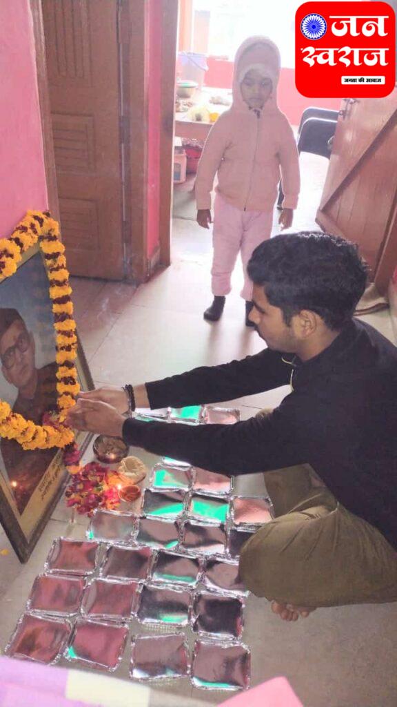 Grandson organized special puja on grandfather's death anniversary