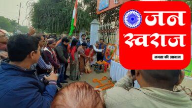 गोरखपुर समाचार : संस्कार भारती ने किया भारत माता पूजन
