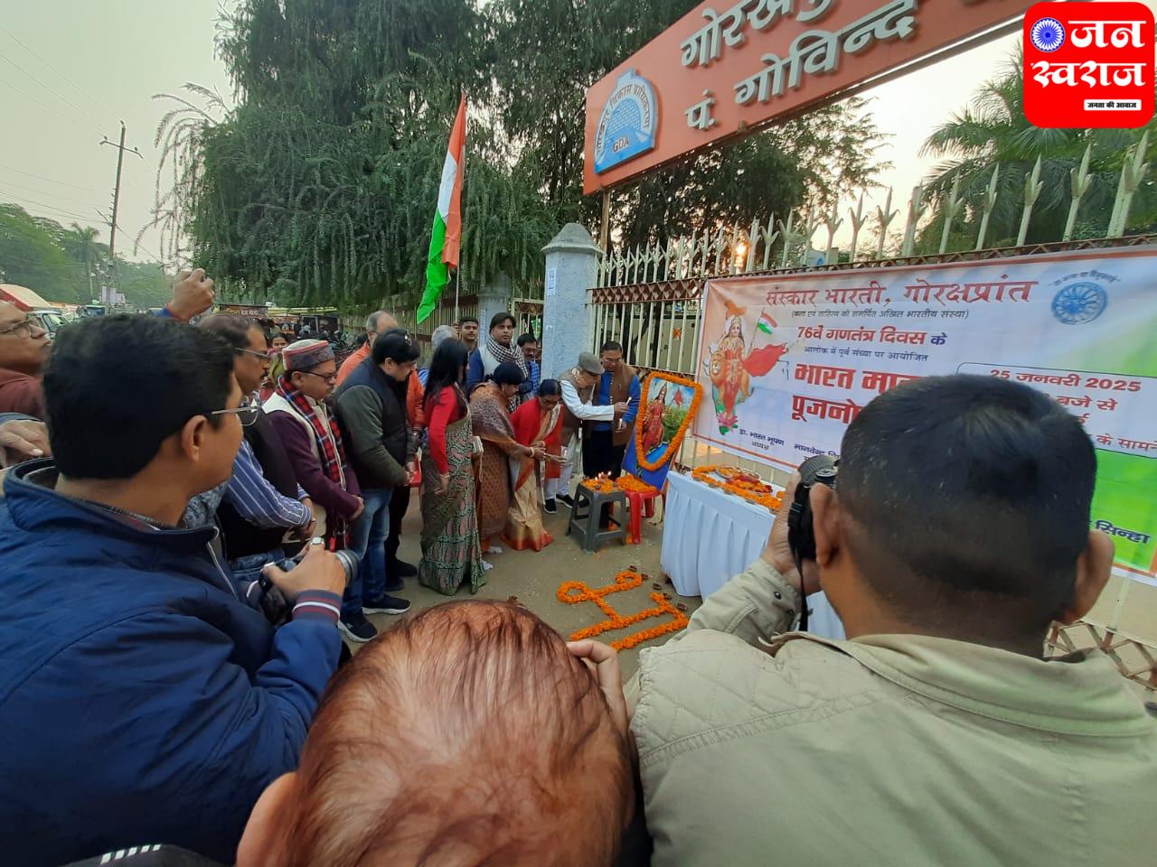 गोरखपुर समाचार : संस्कार भारती ने किया भारत माता पूजन