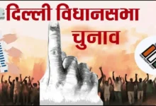 Delhi assembly election update 2025 : दिल्ली के मतदाताओं के हाथ में अगले सीएम का भविष्य
