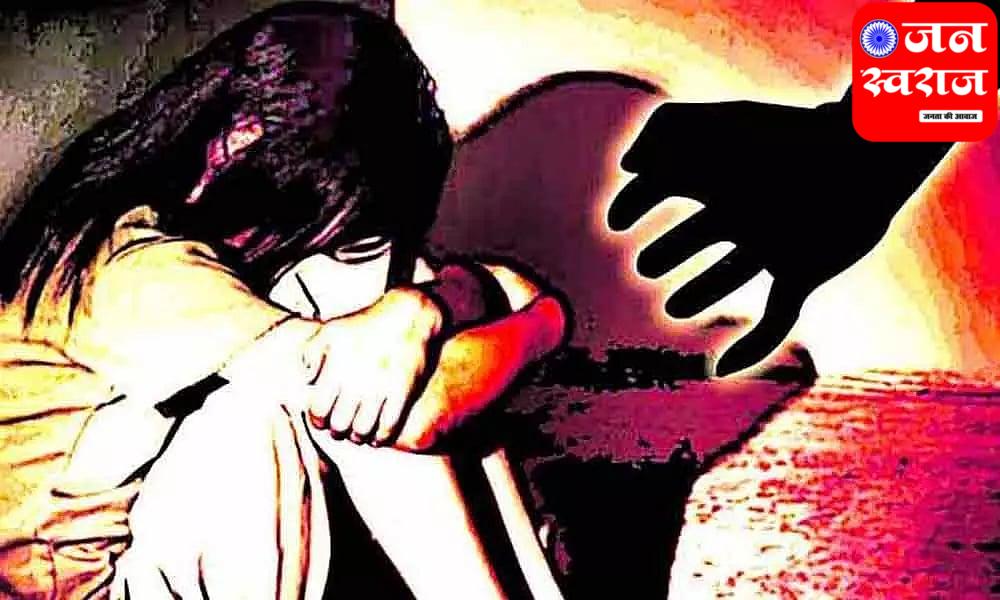 5 जनवरी से छात्रा स्कूल नहीं जा रही थी , प्रधानाचार्य के थोड़ा दबाव डालने पर माता-पिता ने  सारी  बात बता दी...............