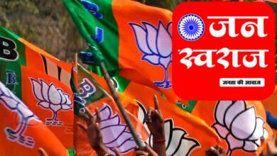 BJP flag 750x375