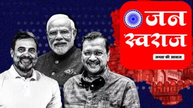 विधानसभा चुनावों में भारतीय जनता पार्टी (BJP) ने 70 में से 48 सीटें जीतकर राजधानी में 27 साल बाद ऐतिहासिक जीत दर्ज की है। वहीं, आम आदमी पार्टी (AAP) सिर्फ 22 सीटों पर सिमट गई। हालांकि, मुख्यमंत्री आतिशी अपनी सीट बचाने में सफल रहीं और कालकाजी से भाजपा प्रत्याशी रमेश बिधूड़ी को हराया। लेकिन आम आदमी पार्टी बहुमत से चूक गई, जिसके बाद आतिशी ने मुख्यमंत्री पद से इस्तीफा दे दिया।