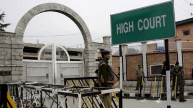 Jammu Kashimir High Court