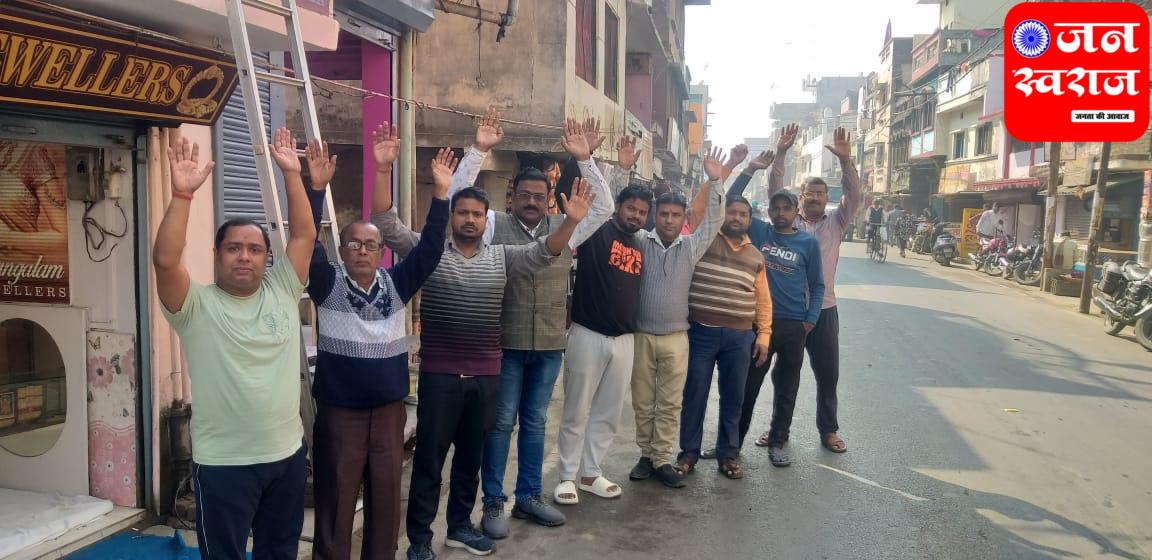 Kushinagar news व्यवसायियों की मांग गन्ना ढुलाई में लगे ट्रालों को किया जाये बंद बोदरवार बाजार