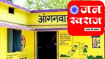Anganwadi 8e4b6dab684fae6c328379ebc429fba6