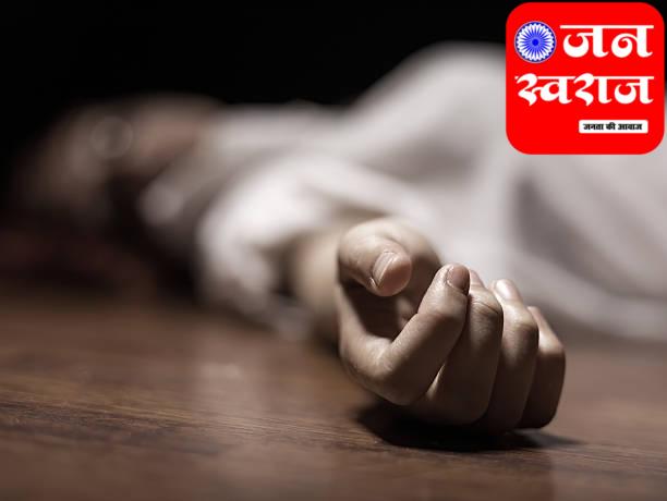 शादी से पहले युवती की संदिग्ध मौत, मंगेतर पर दहेज हत्या का आरोप