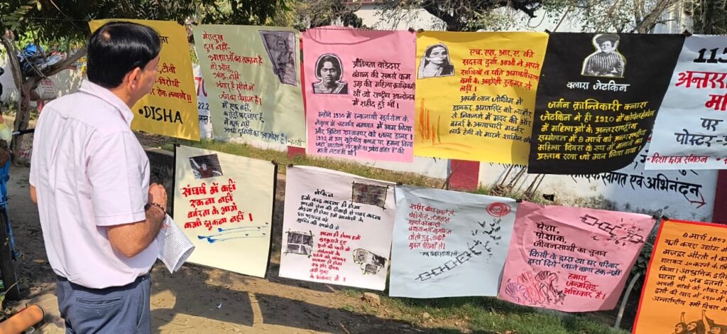 औरत जब तक तंग रहेगी, जंग रहेगी, जंग रहेगी