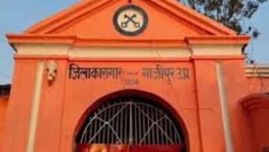 Ghazipur Jail