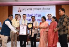 Indore : हिन्दी गौरव अलंकरण समारोह 2025 सम्पन्न , पाँच कवियों को काव्य गौरव अलंकरण