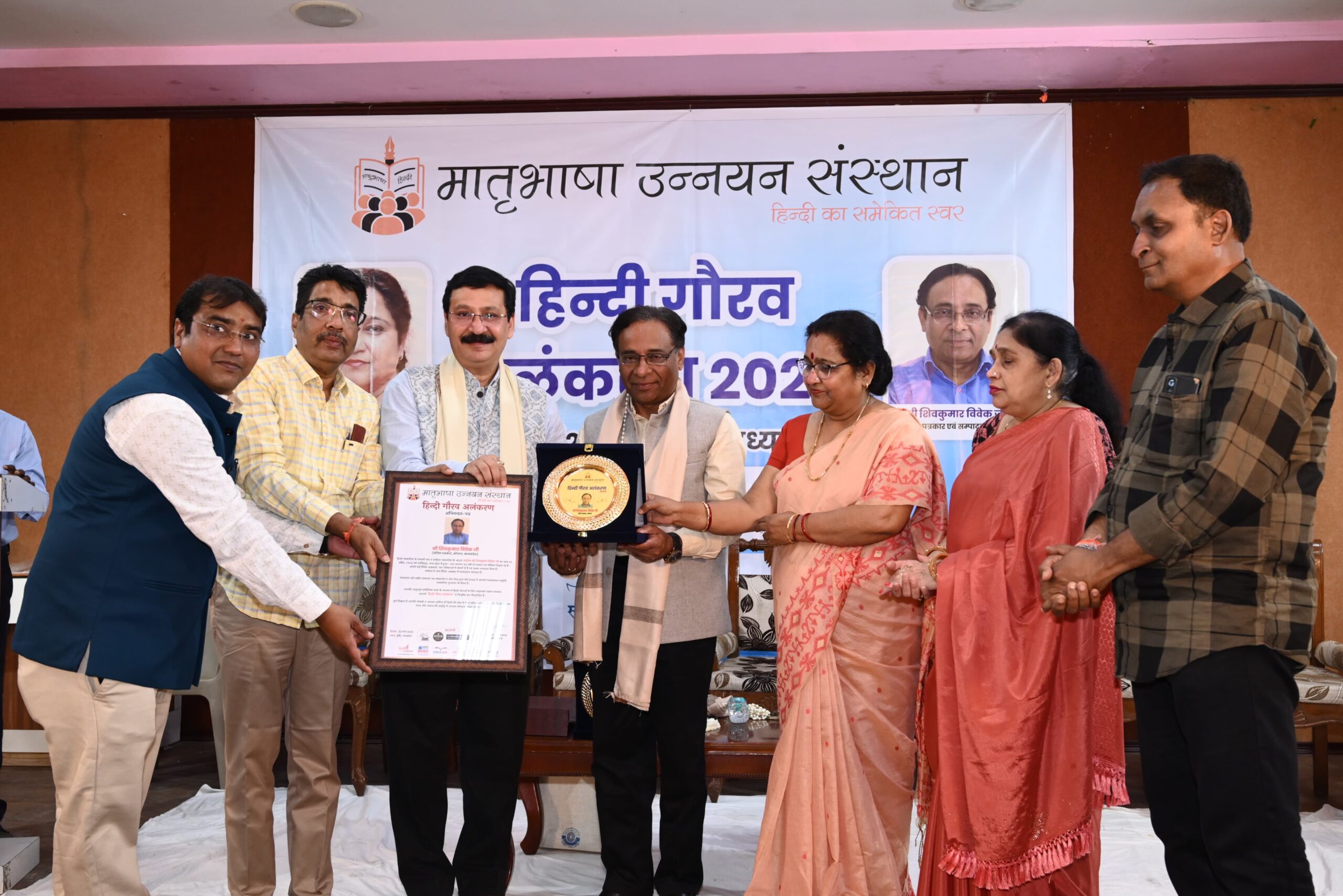 Indore : हिन्दी गौरव अलंकरण समारोह 2025 सम्पन्न , पाँच कवियों को काव्य गौरव अलंकरण