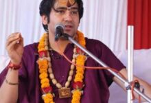 Blue Drum was discussed on the topic by Peethadheeswar Dhirendra Krishna Shastri of Bageshwar Dham