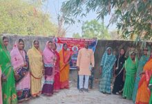The meeting of Human Rights Aid Association International concluded in Bhatpar Rani