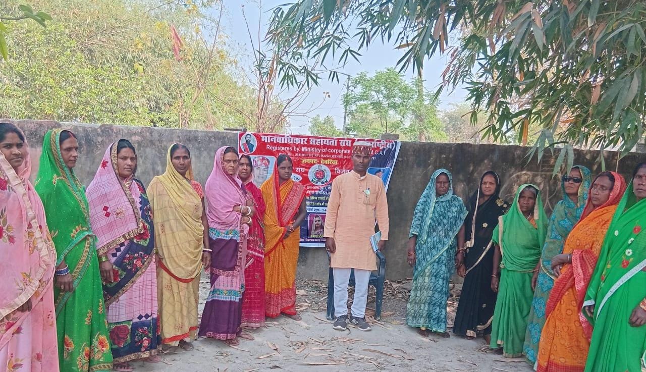 The meeting of Human Rights Aid Association International concluded in Bhatpar Rani
