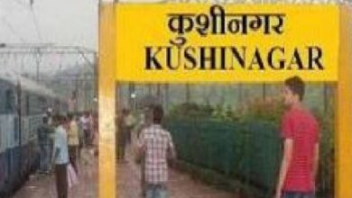 Kushinagar