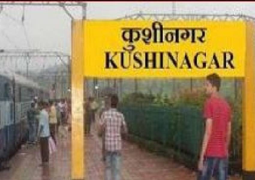 Kushinagar
