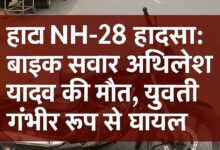 हाटा NH-28 हादसा: बाइक सवार अखिलेश यादव की मौत,