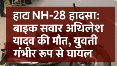 हाटा NH-28 हादसा: बाइक सवार अखिलेश यादव की मौत,