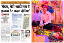 Anurag Ranjan News