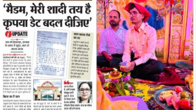 Anurag Ranjan News