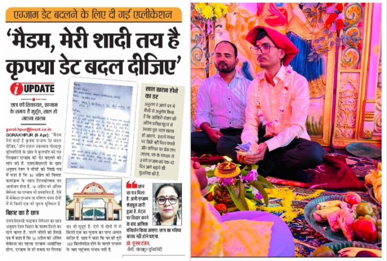 Anurag Ranjan News