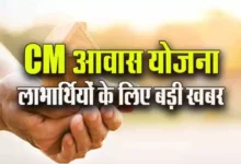 गाजीपुर: मुख्यमंत्री आवास योजना (ग्रामीण) में जनपद को प्रदेश में 5वां स्थान, 30 अप्रैल तक होगा सर्वे