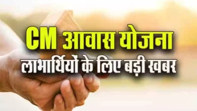 गाजीपुर: मुख्यमंत्री आवास योजना (ग्रामीण) में जनपद को प्रदेश में 5वां स्थान, 30 अप्रैल तक होगा सर्वे