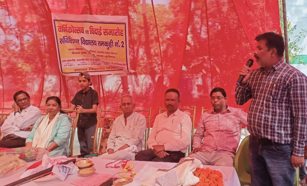 प्रधानाध्यापिका सैयदा खातून को दी गई