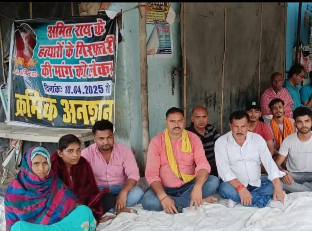 कुशीनगर में बेटे की हत्या के इंसाफ के लिए अनशन पर बैठीं माँ, अब तक आरोपी फरार