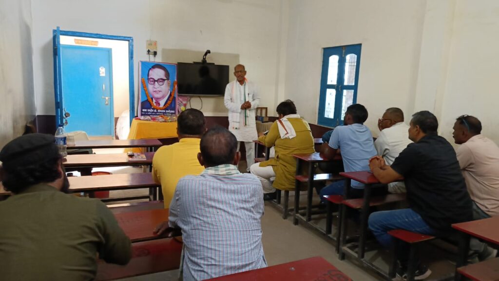 बाबा साहेब के संविधान पर करारा प्रहार कर रही है भजपा सरकार डॉ जनक कुशवाहा