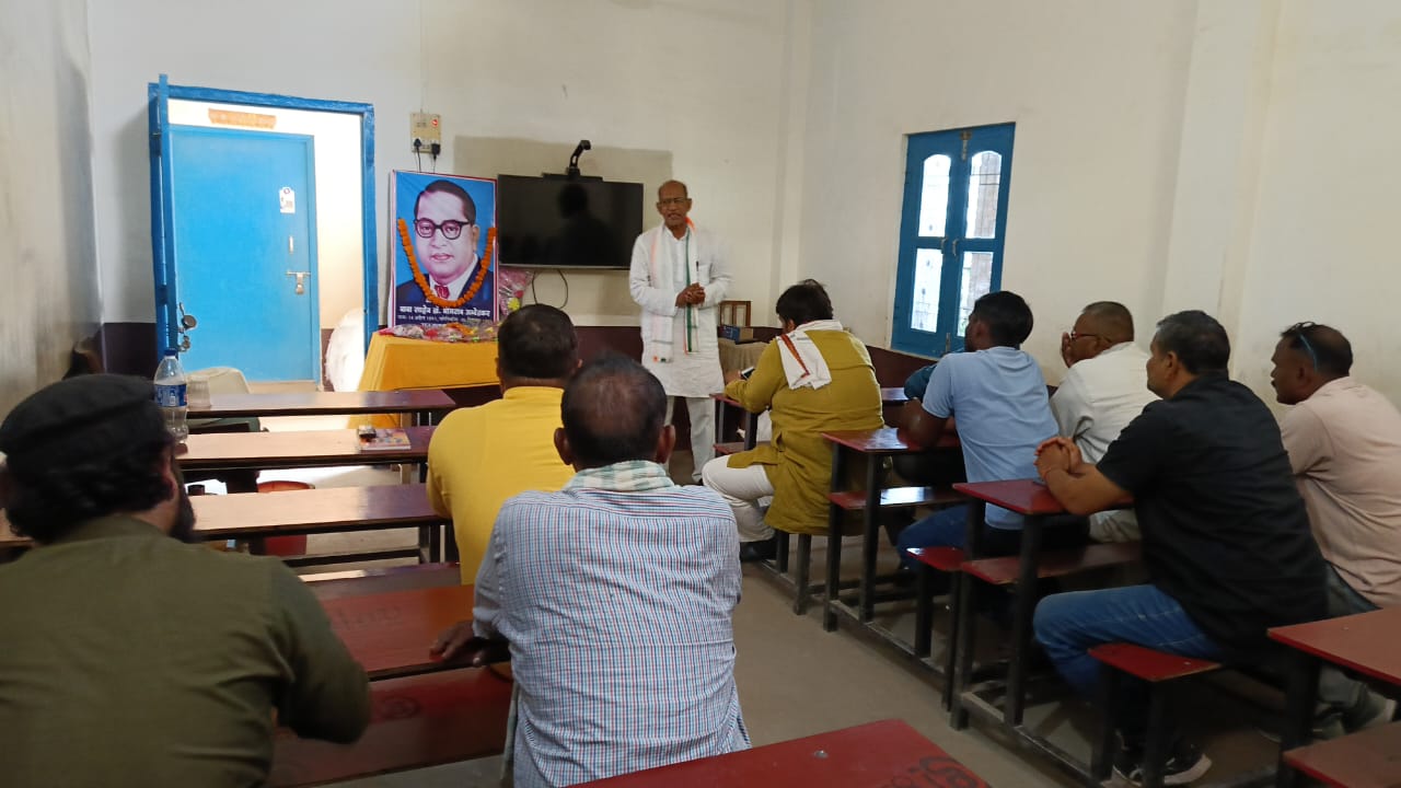 बाबा साहेब के संविधान पर करारा प्रहार कर रही है भजपा सरकार डॉ जनक कुशवाहा