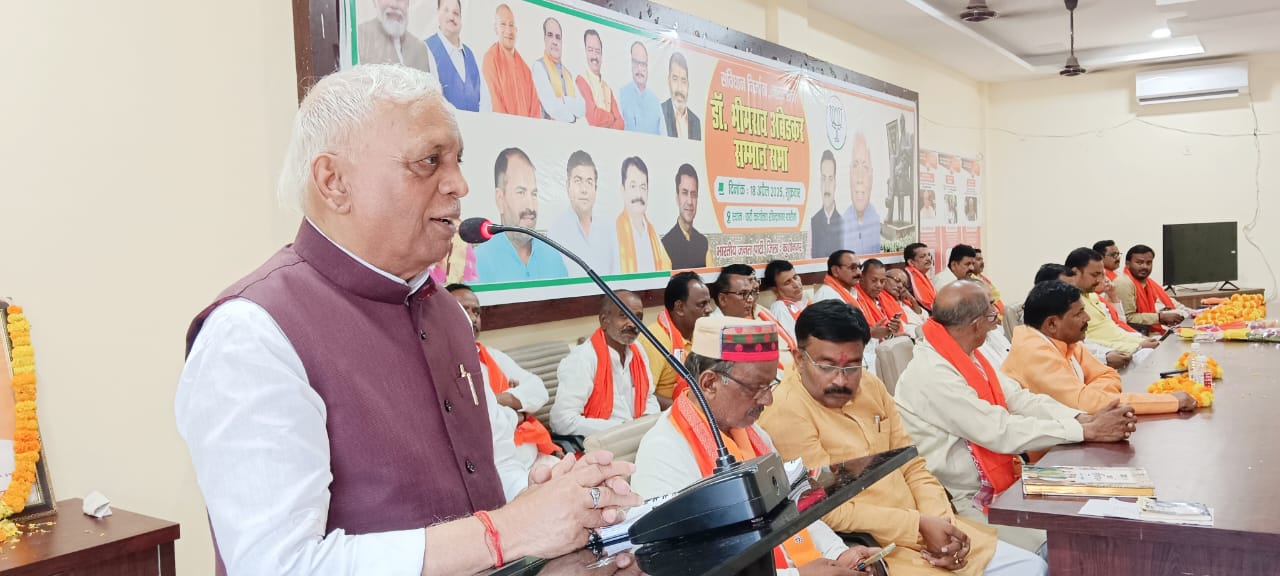कुशीनगर: भाजपाइयों का अम्बेडकर जयंती पर संगोष्ठी, कांग्रेस पर साधा निशाना