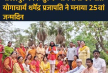 योगाचार्य धर्मेंद्र प्रजापति, ओम् फिटनेस योग संस्थान, निःशुल्क योग गोरखपुर, गोरखपुर योग कार्यक्रम, योग प्रशिक्षक गोरखपुर, योग और स्वास्थ्य, योग से स्वास्थ्य लाभ, निःशुल्क योग क्लास, जन्मदिन योगाचार्य, गोरखपुर फिटनेस अभियान, योग दिवस पूर्वांचल, धर्मेंद्र प्रजापति योग, योग अभ्यास गोरखपुर, हेल्थ एंड वेलनेस इंडिया, योगा इन गोरखपुर