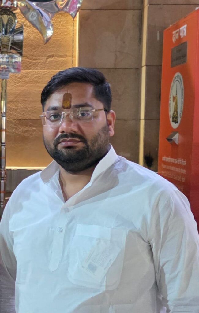 Ankur Kumar Sahu जै किशन साहू