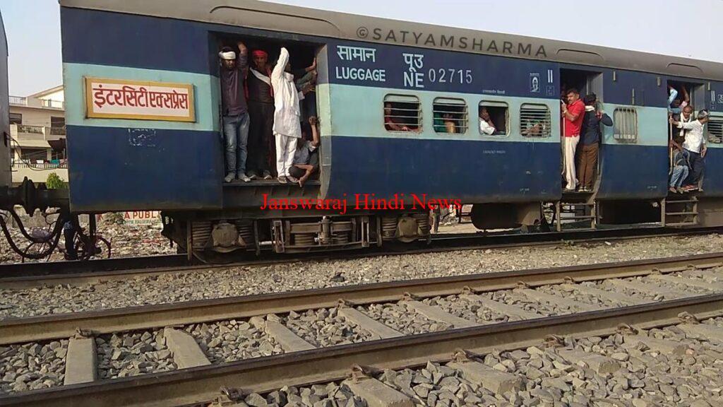 वाराणसी इंटरसिटी एक्सप्रेस