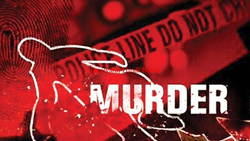 हत्या Murder