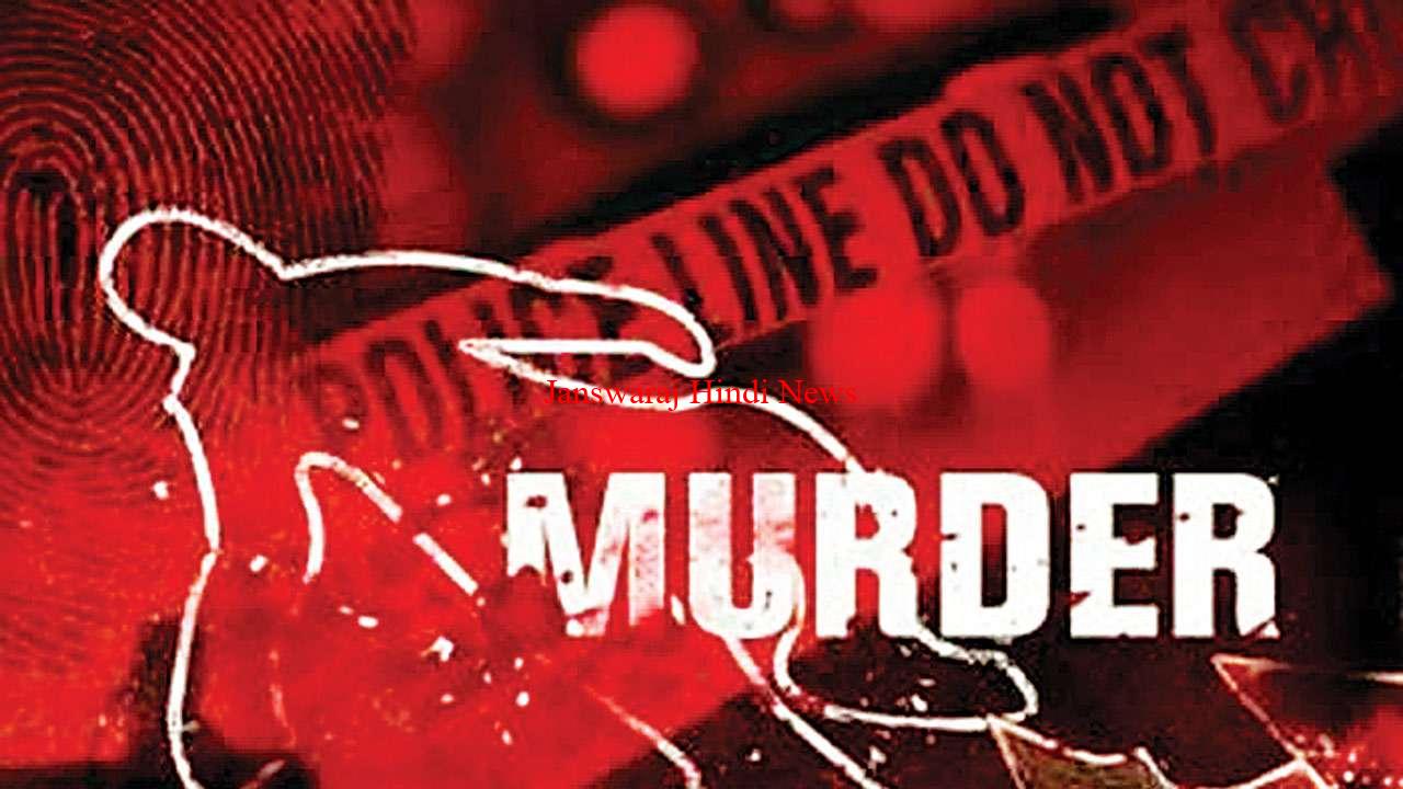 हत्या Murder