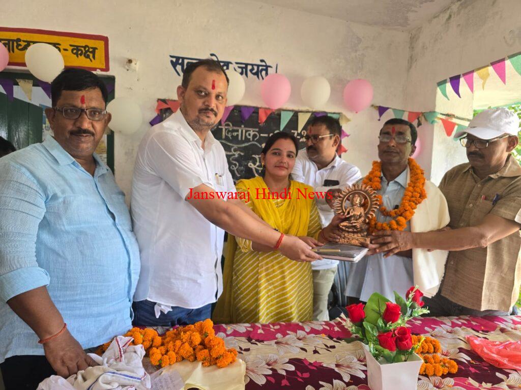 प्राचार्य रवि प्रताप सिंह के विदाई पर आँखें हुईं नम