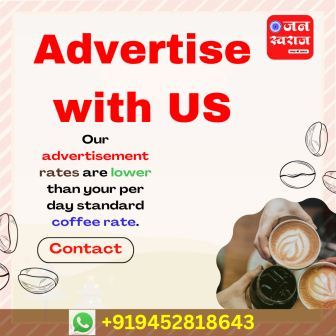 Advertisement