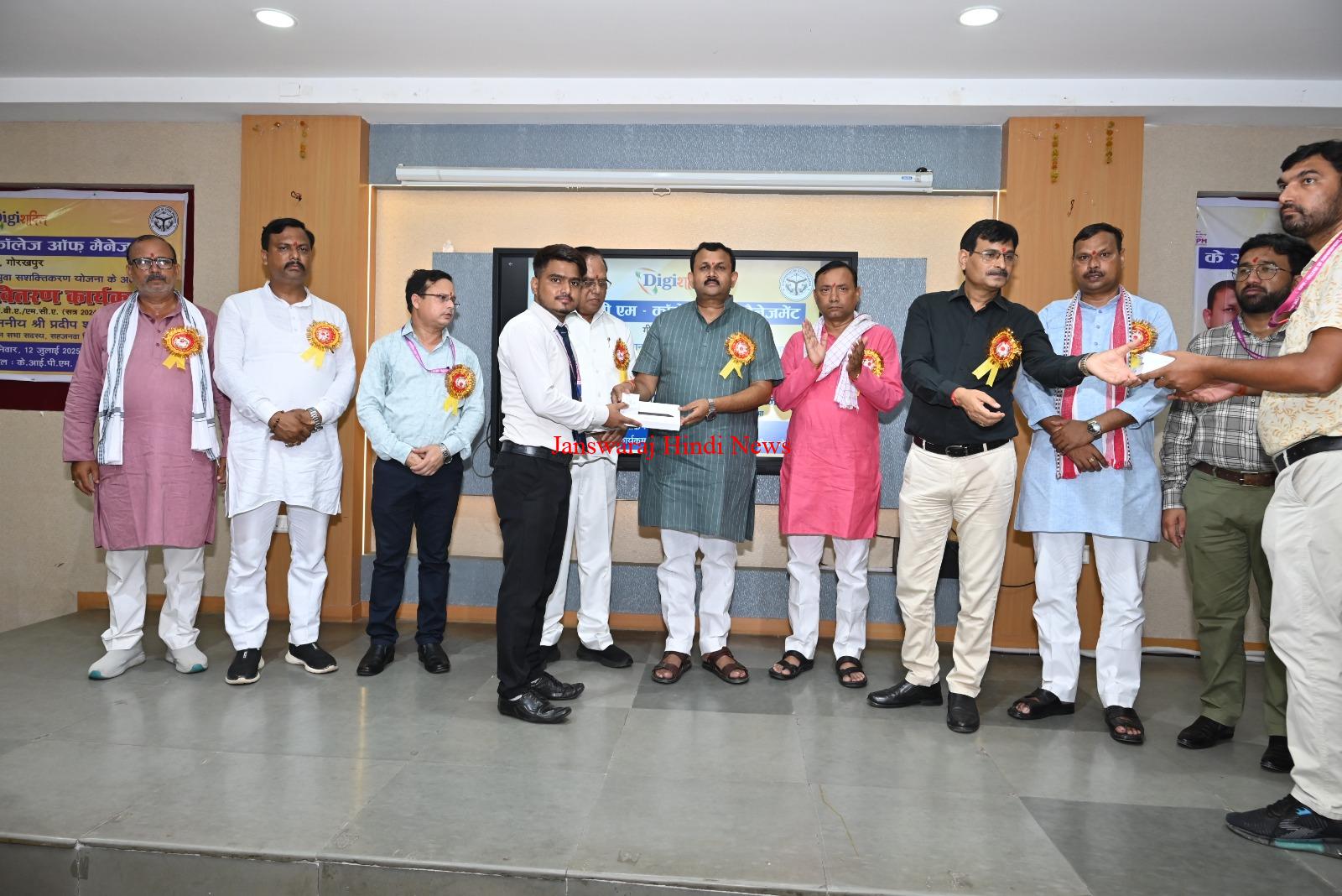 KIPM कॉलेज गोरखपुर में फ्री टैबलेट वितरण कार्यक्रम