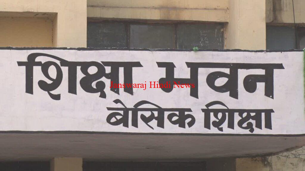 मर्जर