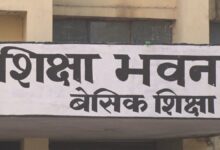 मर्जर