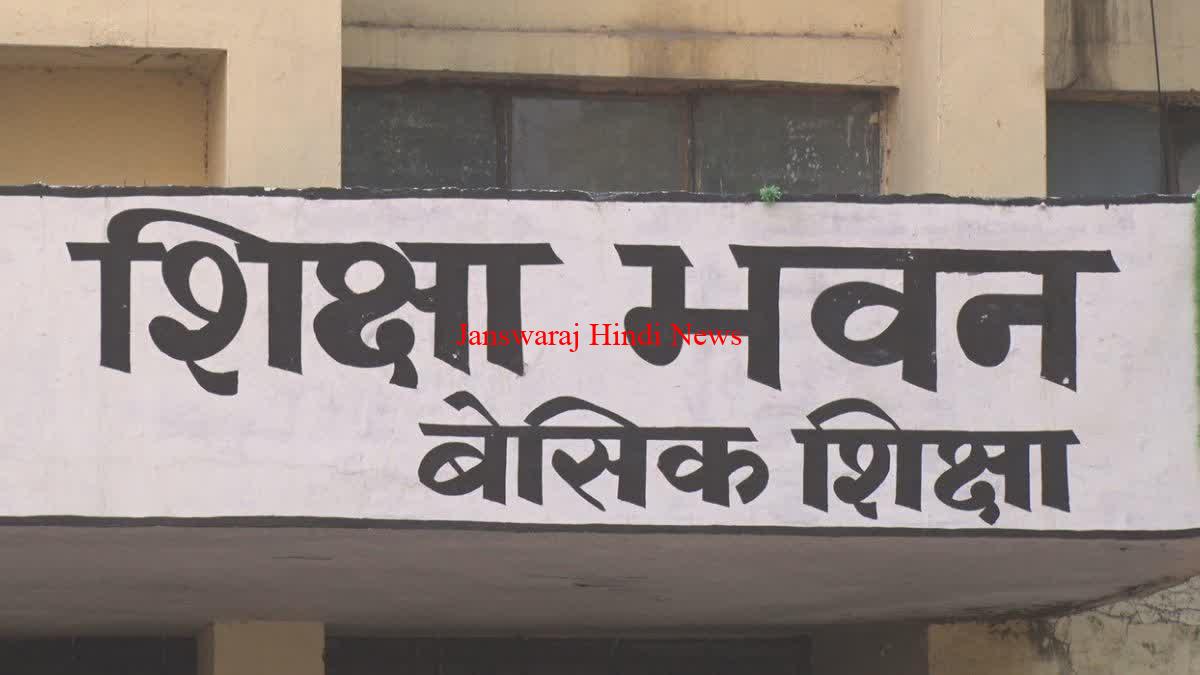 मर्जर