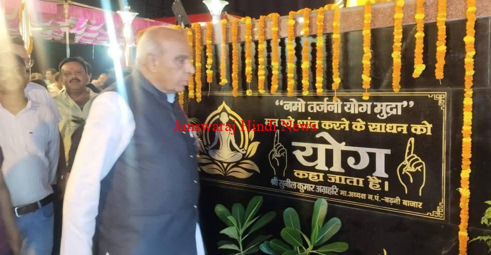 जगदंबिका पाल