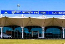 कुशीनगर इंटरनेशनल एयरपोर्ट