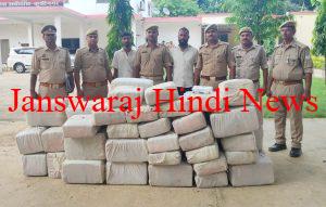 अवैध गांजा तस्करी