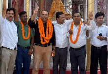 गुआक्टा शिक्षक संघ