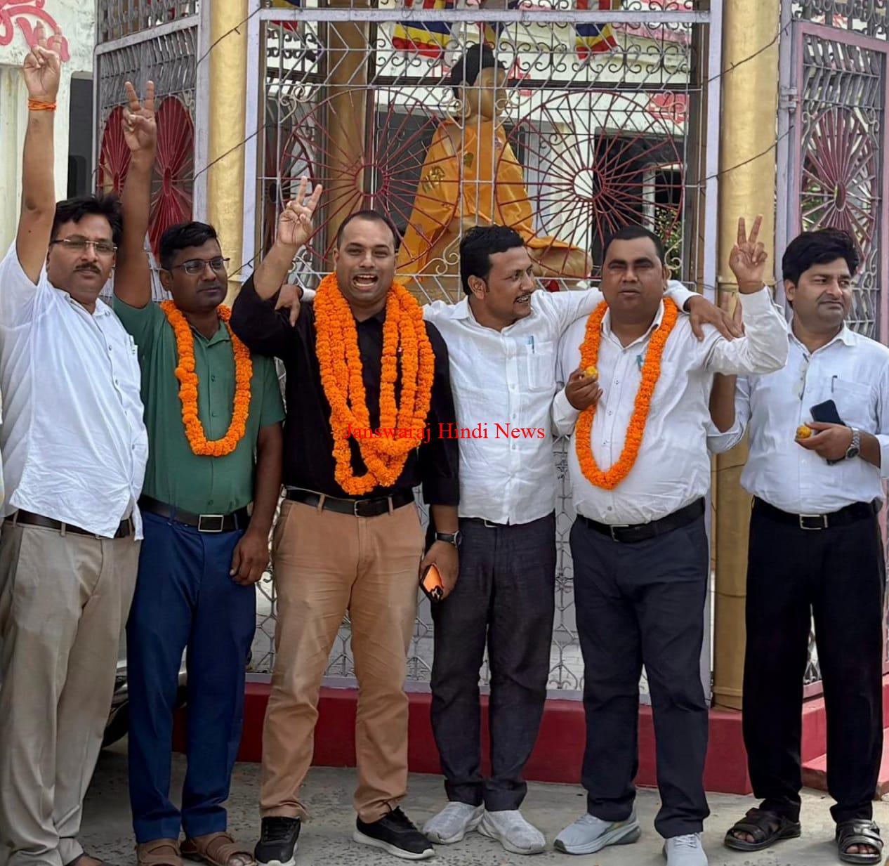 गुआक्टा शिक्षक संघ