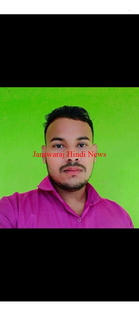 संदीप गौड़