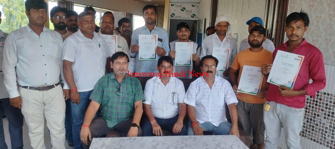 खाद्य सुरक्षा प्रशिक्षण